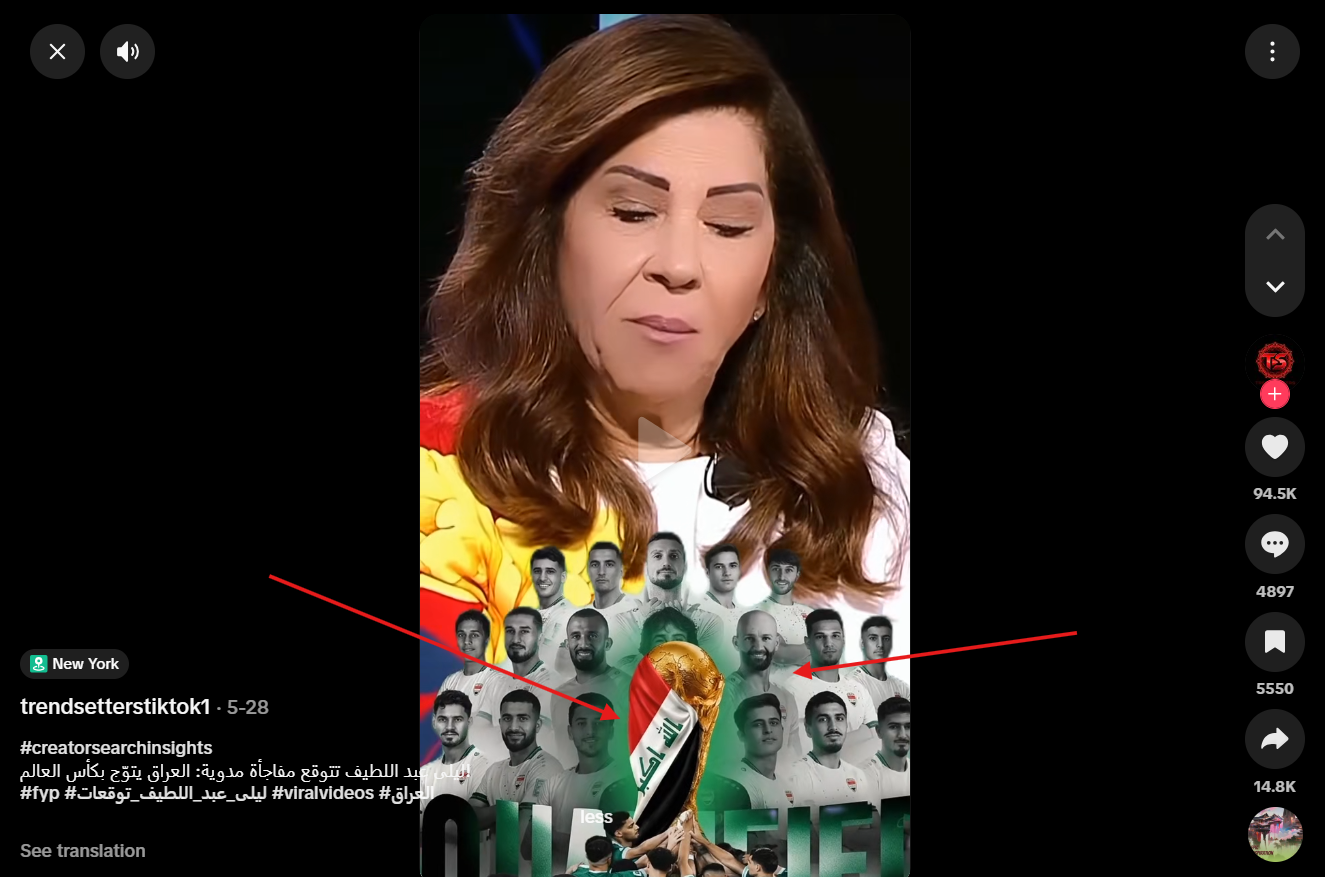 لقطة شاشة توضح الإضافات الصورية إلى الفيديو المتناقل