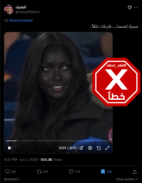 لقطة من الفيديو المتناقل بالمزاعم الخاطئة (اكس)
