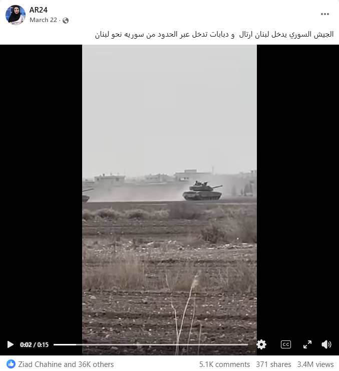 لقطة من الفيديو المنشور في صفحة AR24 في الفايسبوك في 22 آذار 2026