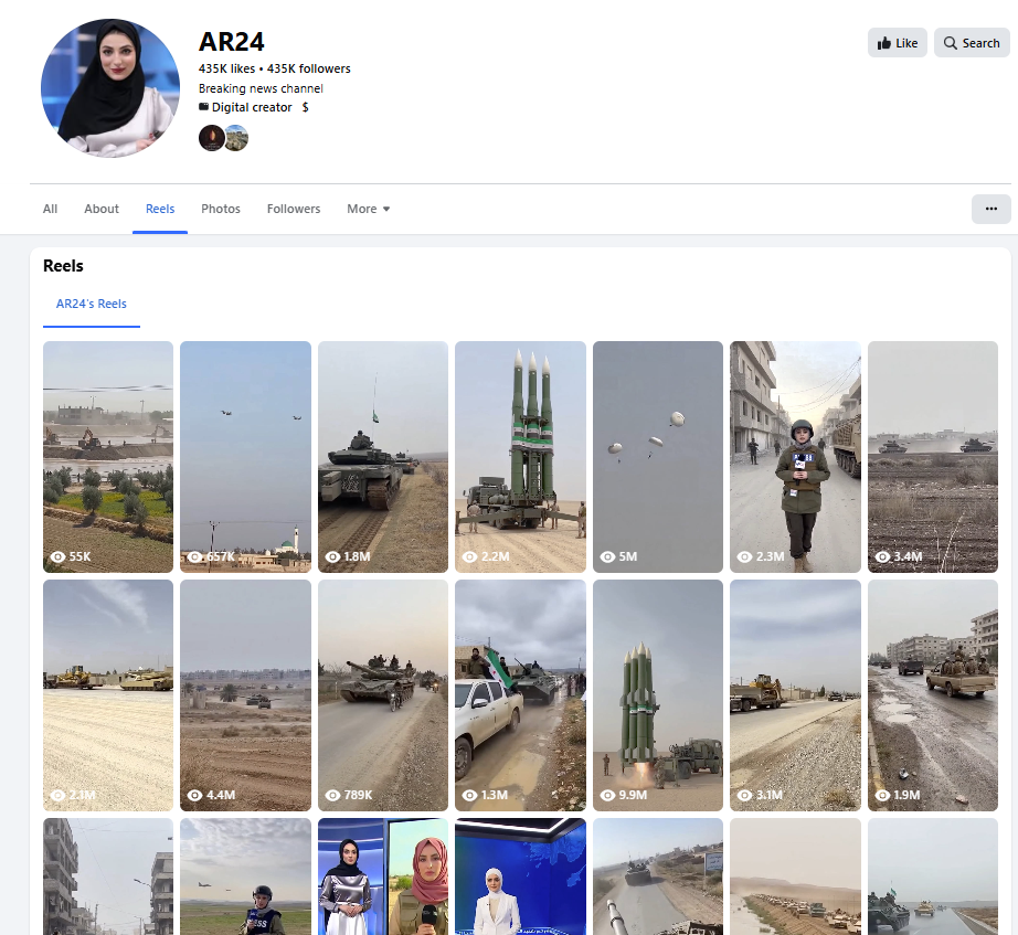 لقطة لصفحة AR24 في الفايسبوك