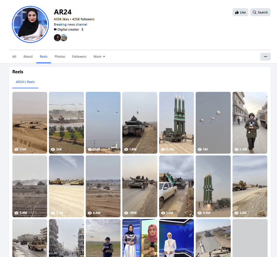 لقطة لصفحة AR24 في الفايسبوك