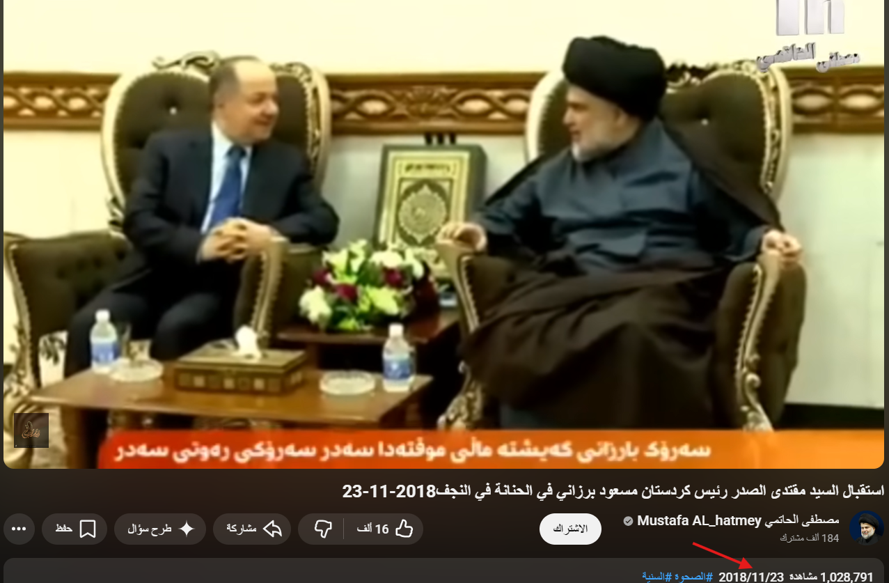 لقطة شاشة من الفيديو المنشور في 23 نوفمبر/تشرين الثاني 2018 (يوتيوب)