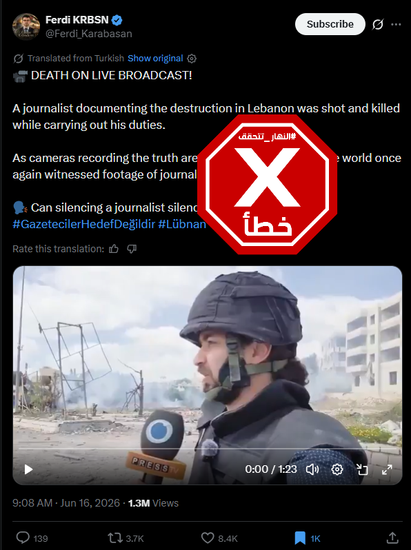 لقطة من الفيديو المتناقل بالمزاعم الخاطئة (اكس)