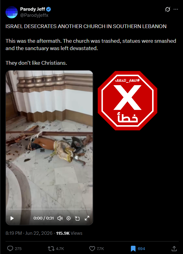لقطة من الفيديو المتناقل بالمزاعم الخاطئة (اكس)