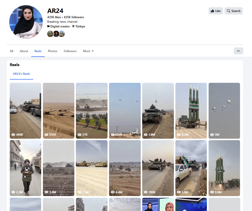 لقطة لصفحة AR24 في الفايسبوك