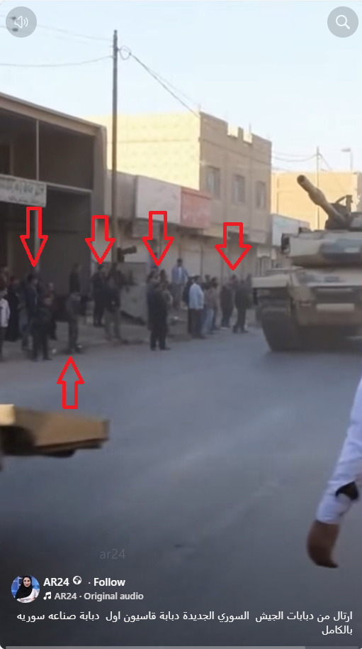 مؤشرات الى الذكاء الاصطناعي في الصورة اشرنا اليها بالاحمر