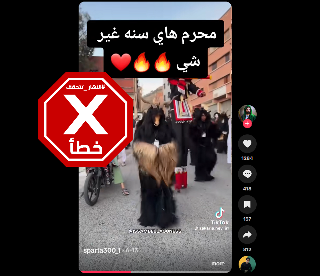 لقطة من الفيديو المتناقل بالمزاعم الخاطئة (فايسبوك)