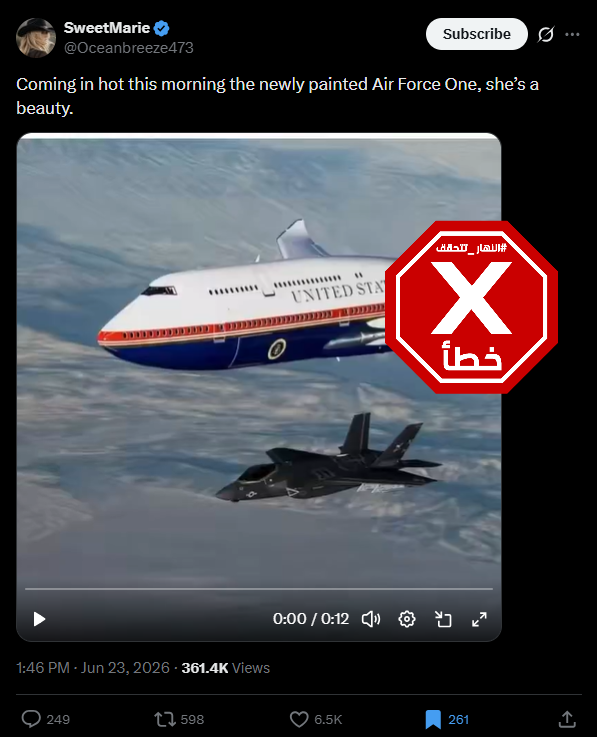 لقطة من الفيديو المتناقل بالمزاعم الخاطئة (اكس)