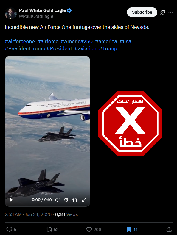 لقطة من الفيديو المتناقل بالمزاعم الخاطئة (اكس)