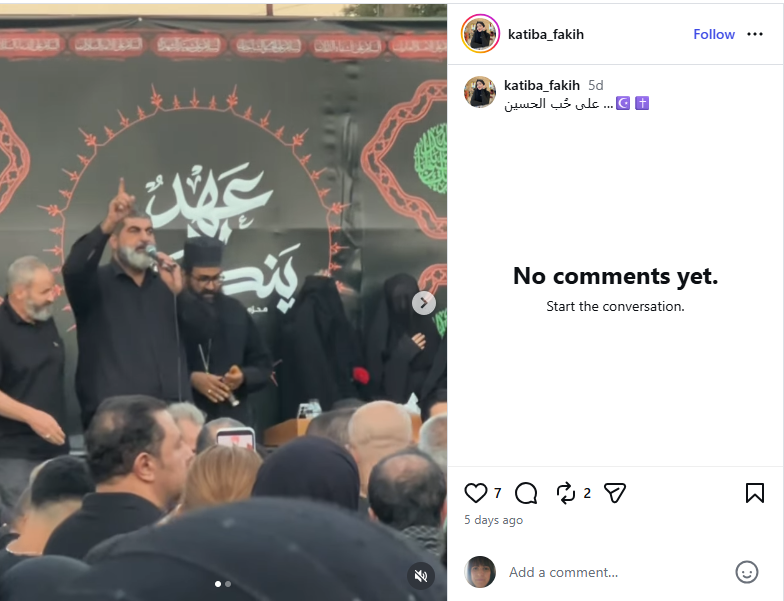 لقطة من الفيديو المنشور في حساب كاتبة فقيه في انستغرام، في 25 حزيران 2026