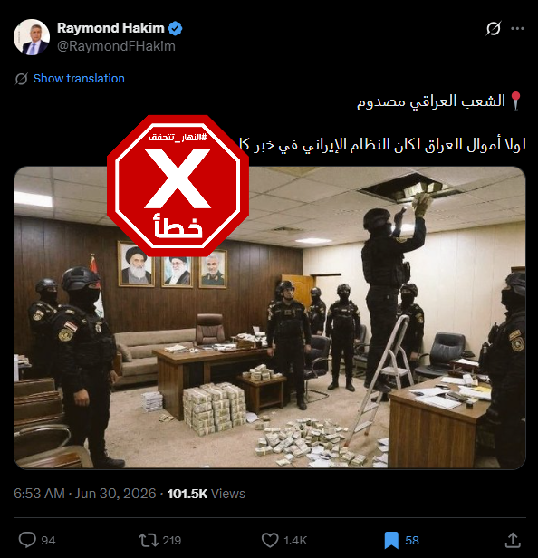 لقطة من الفيديو المتناقل بالمزاعم الخاطئة (اكس)