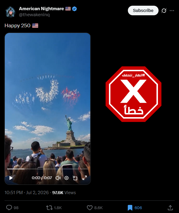 لقطة من الفيديو المتناقل بالمزاعم الخاطئة (اكس)