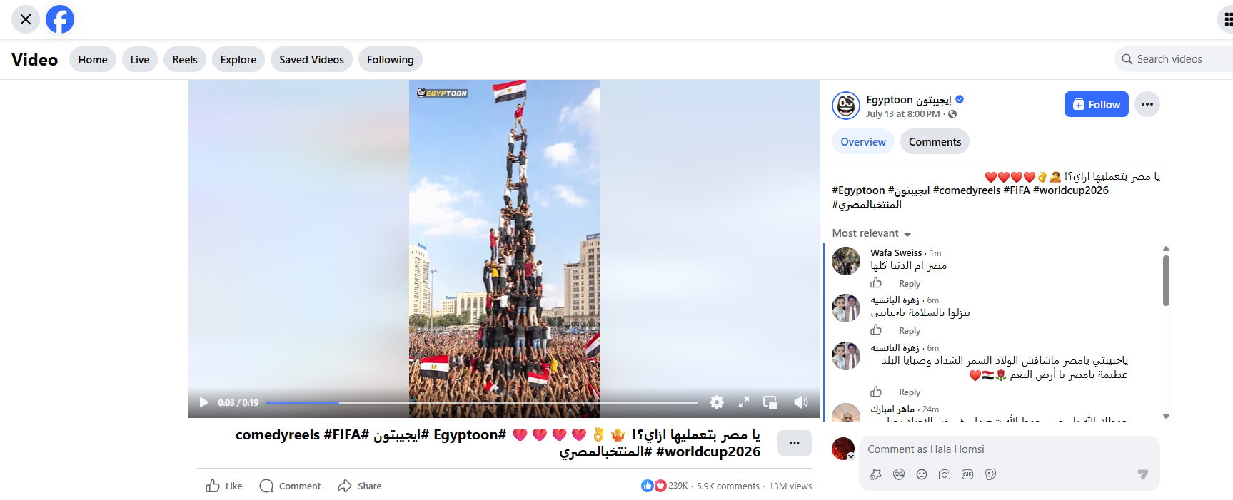لقطة من الفيديو المنشور في حساب قناة إيجيبتون Egyptoon في الفايسبوك في 13 تموز 2026