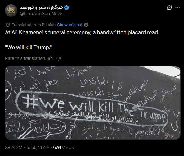 صورة نشرتها قناة ليون آند صن نيوز في 4 تموز 2026، وتظهر عبارة سنقتل ترامب على لافتة خلال تشييع خامنئي