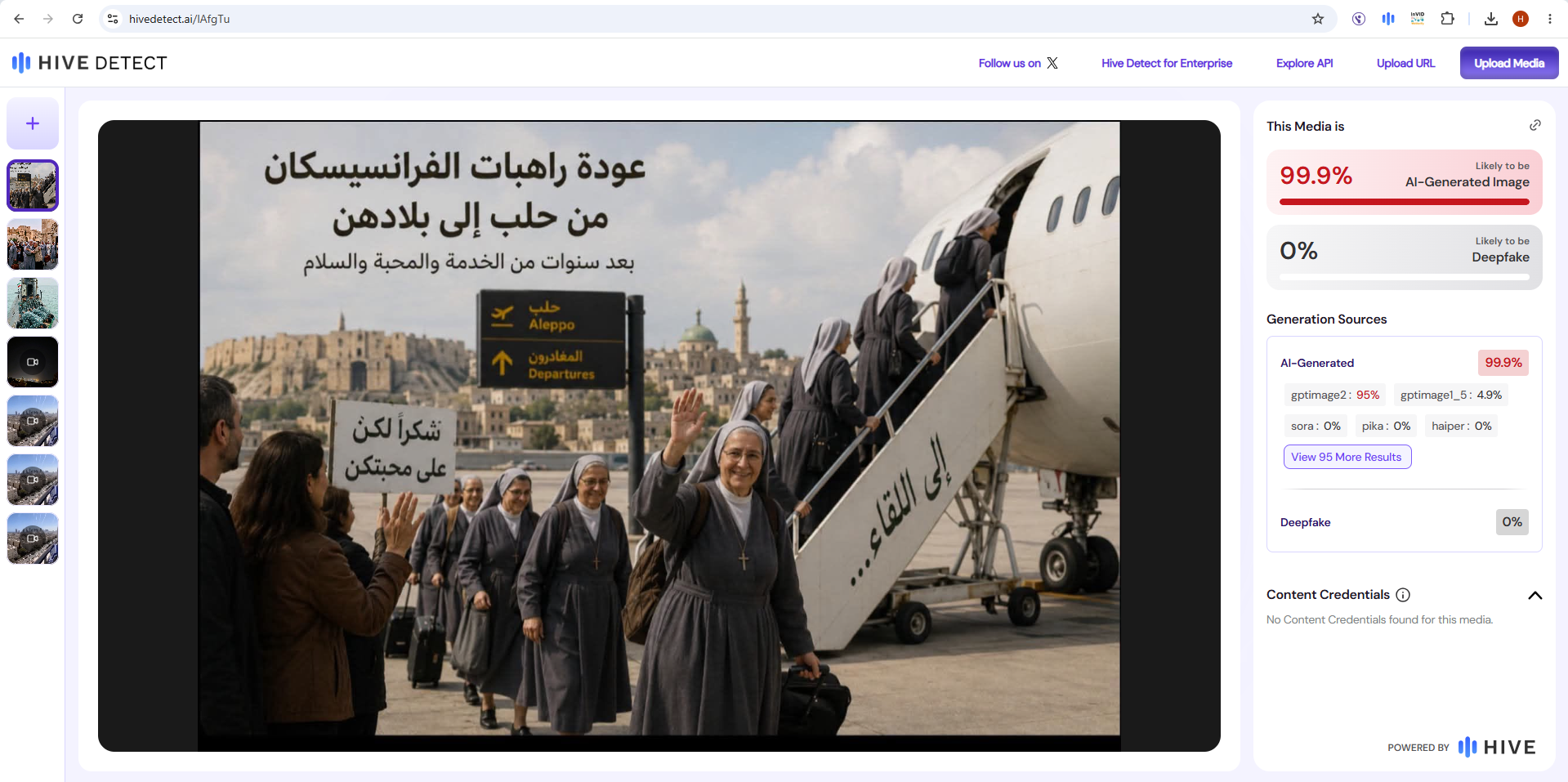 نتيجة فحص الصورة في موقع Hive Moderation