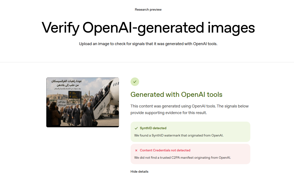 نتيجة فحص الصورة بواسطة أداة OpenAI للتحقق