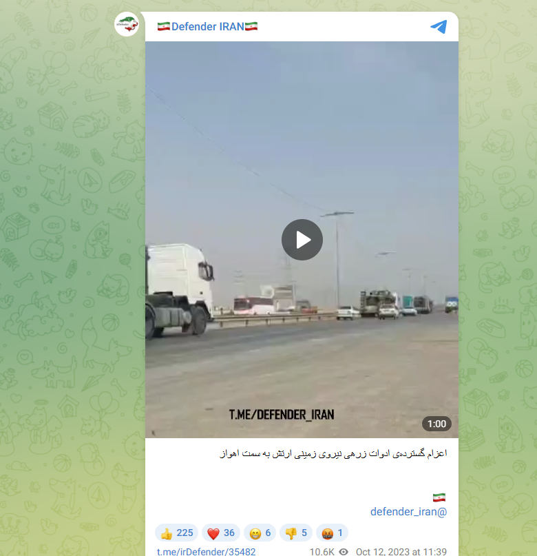 لقطة من الفيديو المنشور في قناة irDefender@ في تلغرام، في 12 تشرين الاول 2023