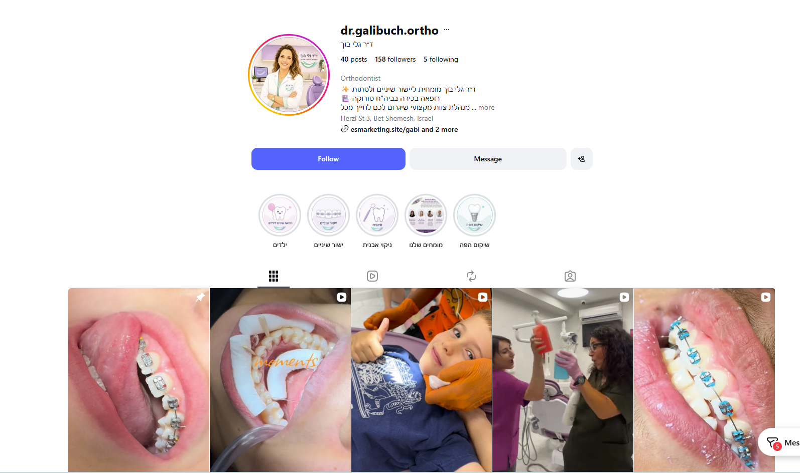 لقطة لحساب dr.galibuch.ortho@ في انستغرام