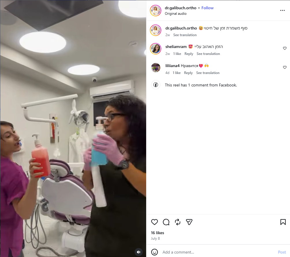لقطة من الفيديو المنشور في حساب dr.galibuch.ortho@ في انستغرام في 8 تموز 2026
