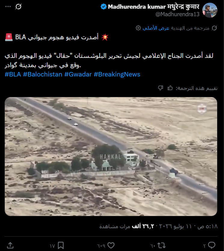 لقطة شاشة من فيديو أوسع للعملية الانتحارية (إكس)