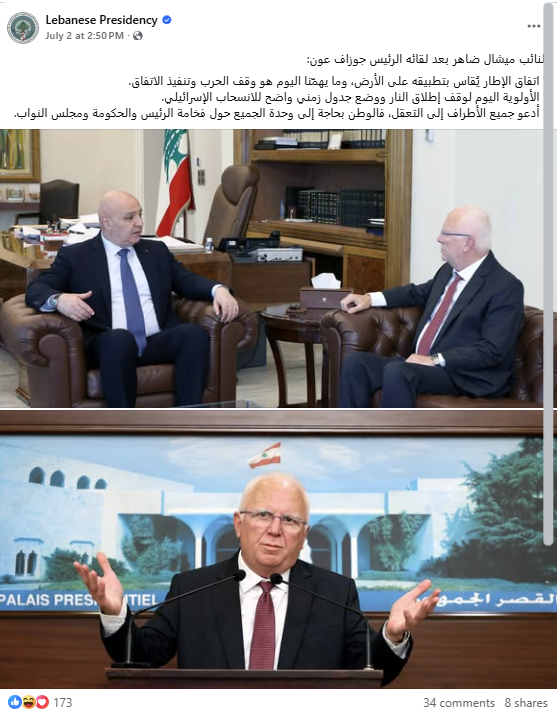 لقطة لمنشور الرئاسة اللبنانية عن لقاء عون وضاهر في 2 تموز 2026