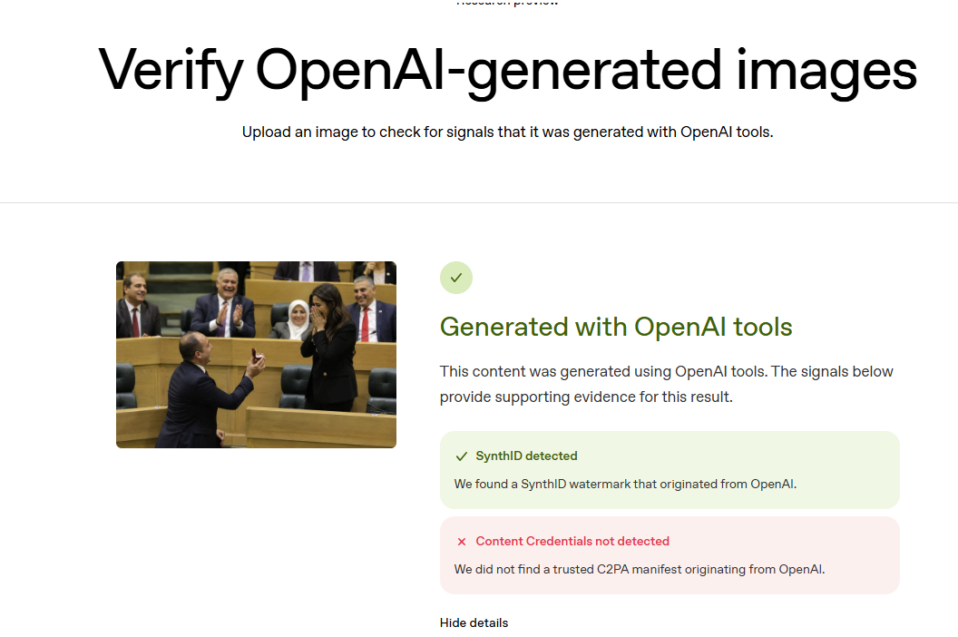 تحليل الصورة بواسطة اداة OpenAI للتحقق