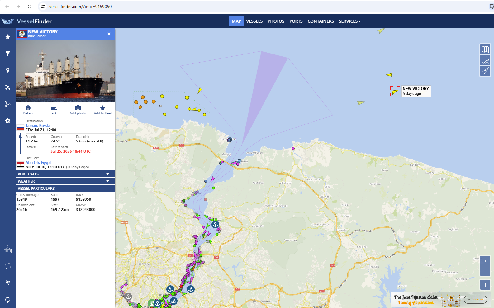 لقطة من موقع Vessel Finder تظهر موقع السفينة NEW VICTORY قبل 5 ايام