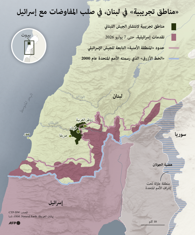 خريطة المناطق التجريبية في جنوب لبنان (أ ف ب)