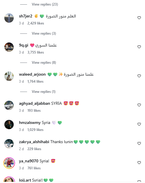 تفاعل الجمهور السوري.