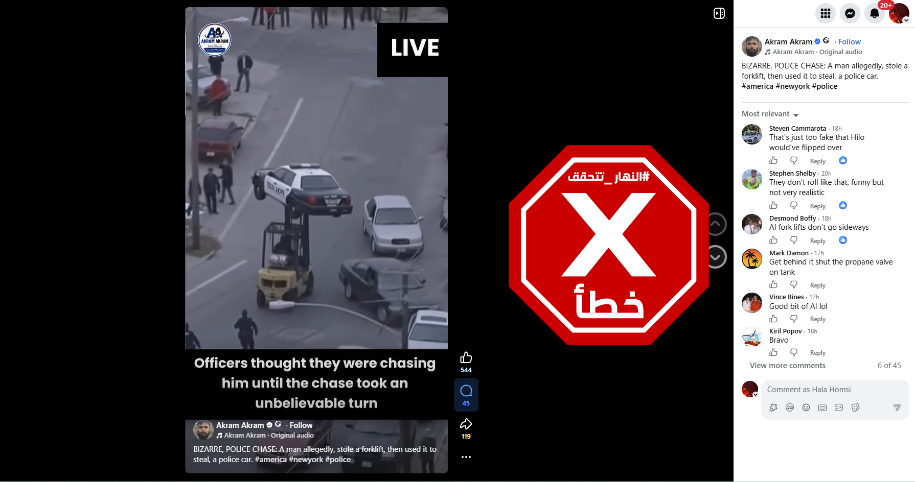 لقطة من الفيديو المتناقل بالمزاعم الخاطئة (فايسبوك)