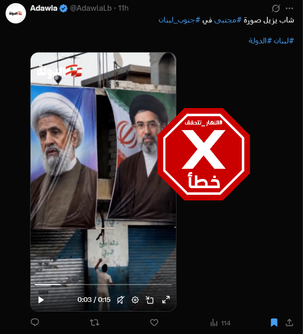 لقطة من الفيديو المتناقل بالمزاعم الخاطئة (اكس)
