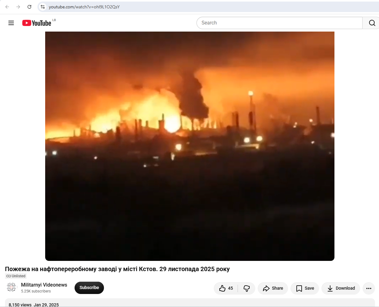 لقطة من الفيديو المنشور في حساب Militarnyi Videonews@ في يوتيوب، في 29 كانون الثاني 2025 