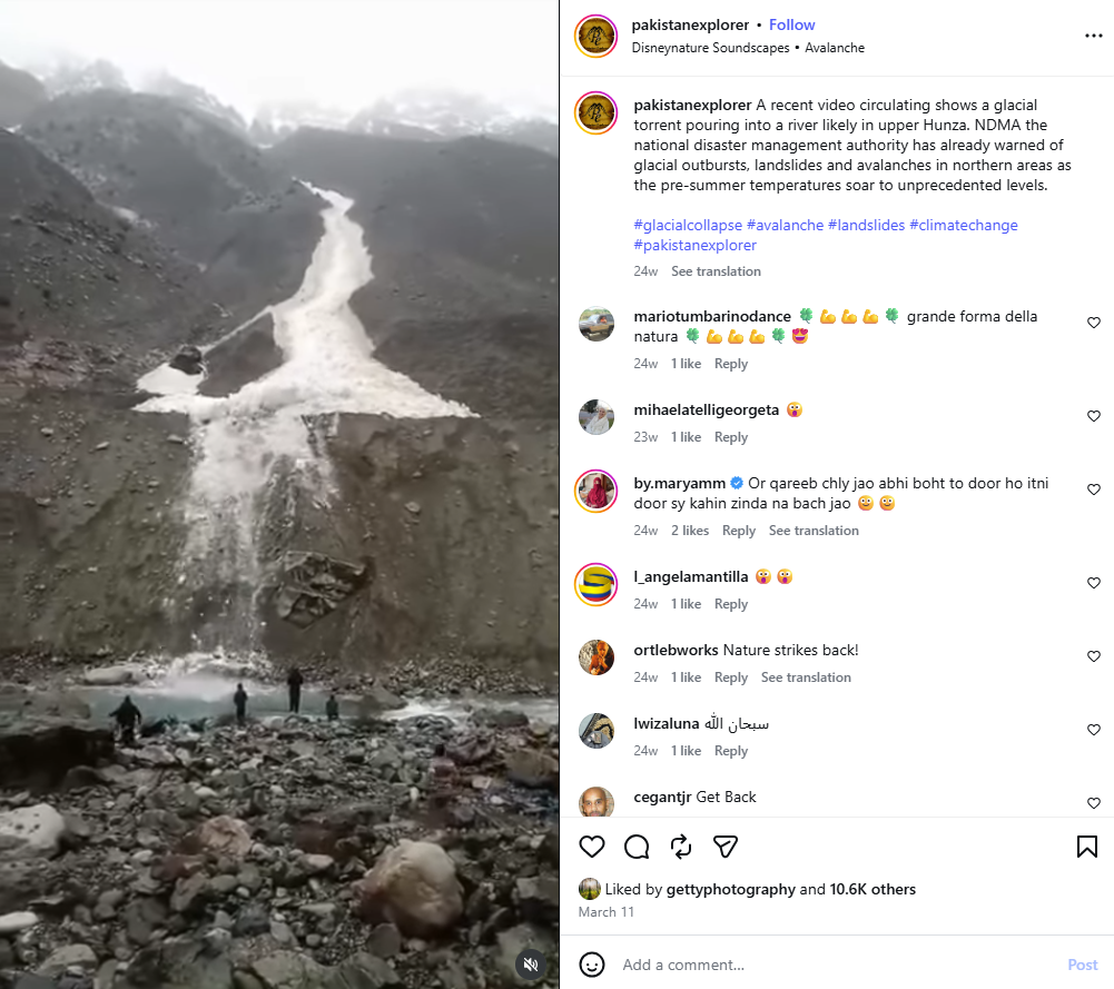 لقطة من الفيديو المنشور في حساب pakistanexplorer@ في انستغرام في 11 آذار 2026