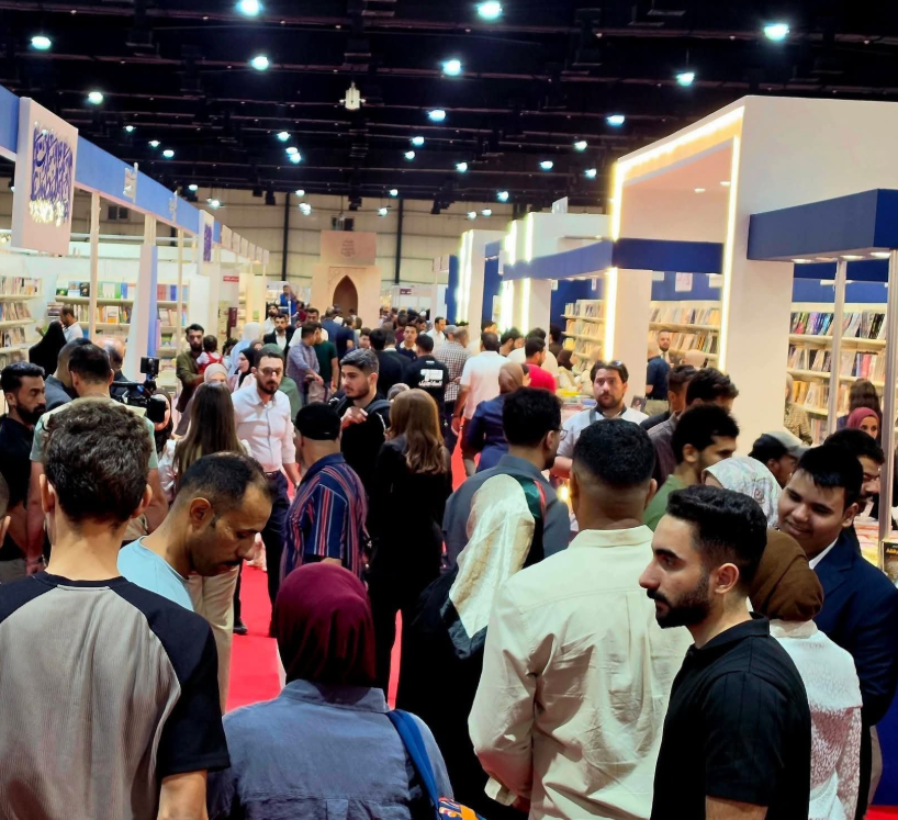معرض بغداد الدولي للكتاب (إكس).