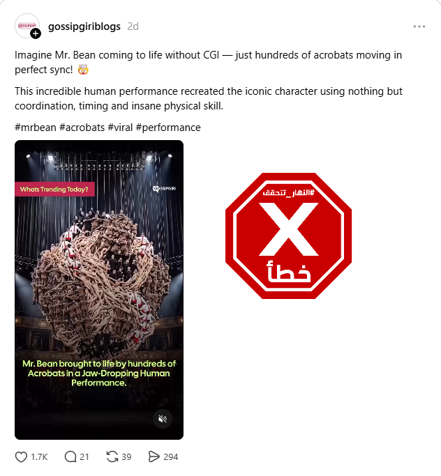 لقطة من الفيديو المتناقل بالمزاعم الخاطئة (ثريدز)