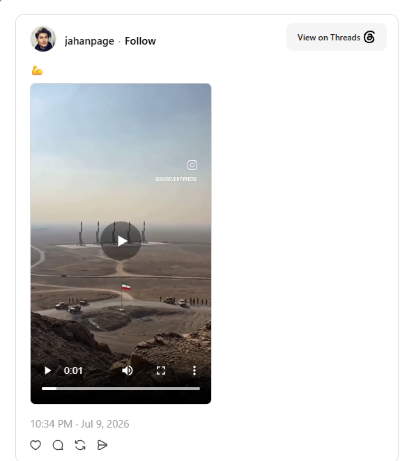 لقطة من الفيديو المنشور في حساب jahanpage@ في ثريدز في 9 تموز 2026