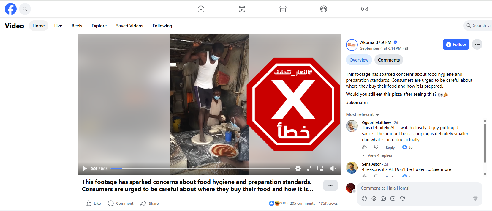 لقطة من الفيديو المتناقل بالمزاعم الخاطئة (فايسبوك)