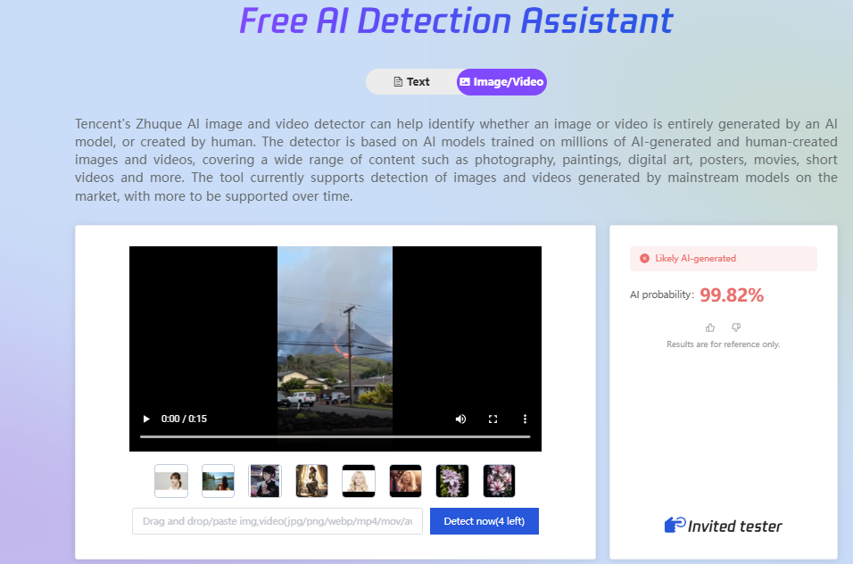 نتيجة فحص الفيديو في موقع matrix.tencent