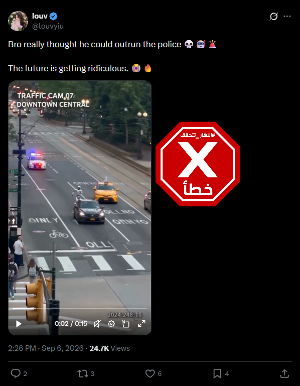 لقطة من الفيديو المتناقل بالمزاعم الخاطئة (اكس)