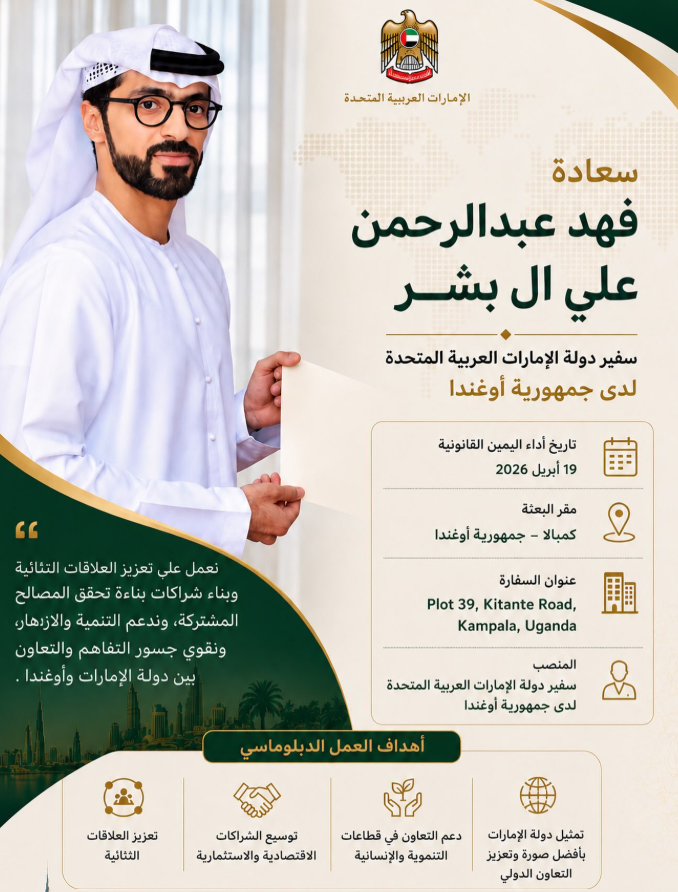 فهد عبد الرحمن علي آل بشر (إكس).