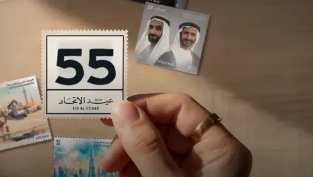 الإمارات تدعو مواطنيها ومقيميها إلى تصميم طابع الاتحاد الـ55