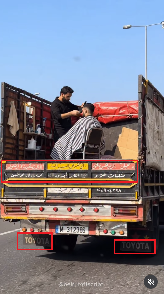 مؤشرات الى الذكاء الاصطناعي في الصورة اشرنا اليها بالاحمر