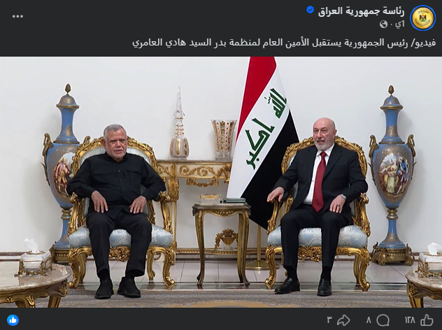 لقطة شاشة من فيديو اللقاء بين نزار آميدي وهادي العامري (فايسبوك)
