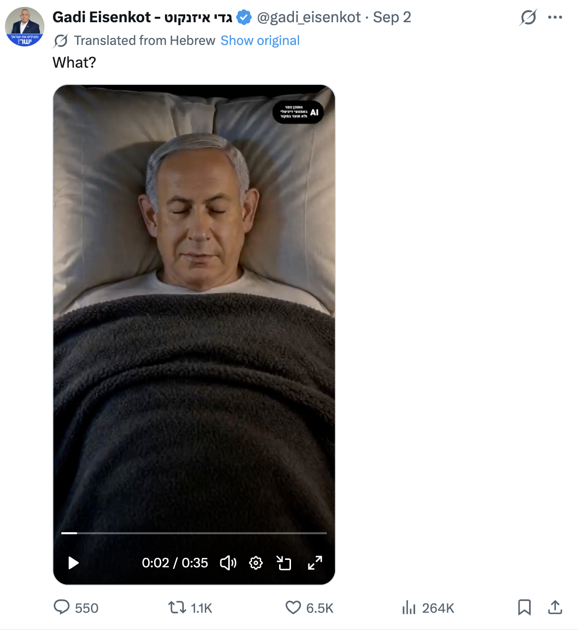 لقطة شاشة لمنشور على وسائل التواصل الاجتماعي، نشره السياسي الاسرائيلي غادي آيزنكوت، تُظهر مقطع فيديو تم إنشاؤه بواسطة الذكاء الاصطناعي يظهر نتنياهو نائمًا في سريره. (منصة اكس)