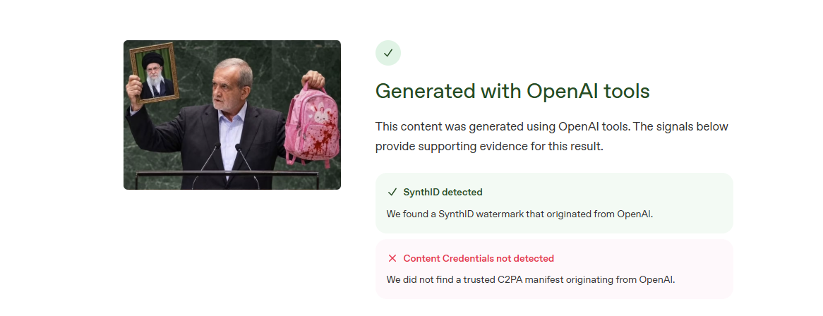 تحليل الصورة بواسطة اداة OpenAI للتحقق