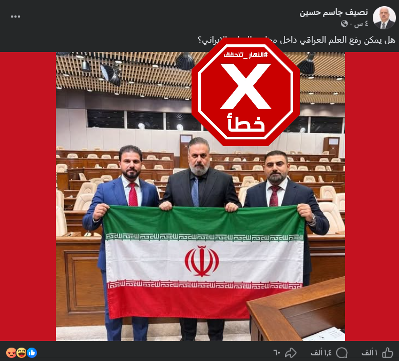 لقطة من الادعاء المتناقل بالمزاعم الخاطئة (فايسبوك)