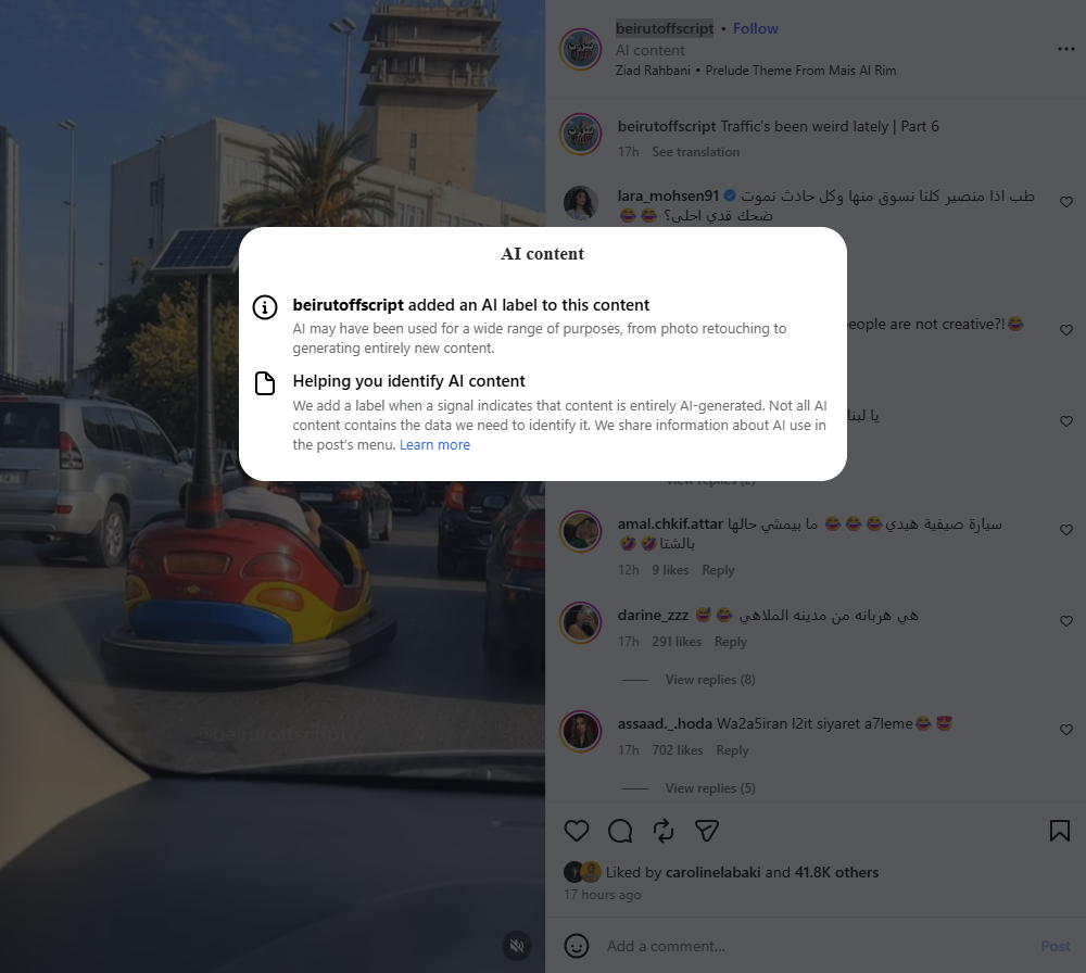 العلامة الرقمية AI التي أرفقها حساب beirutoffscript بالمقطع