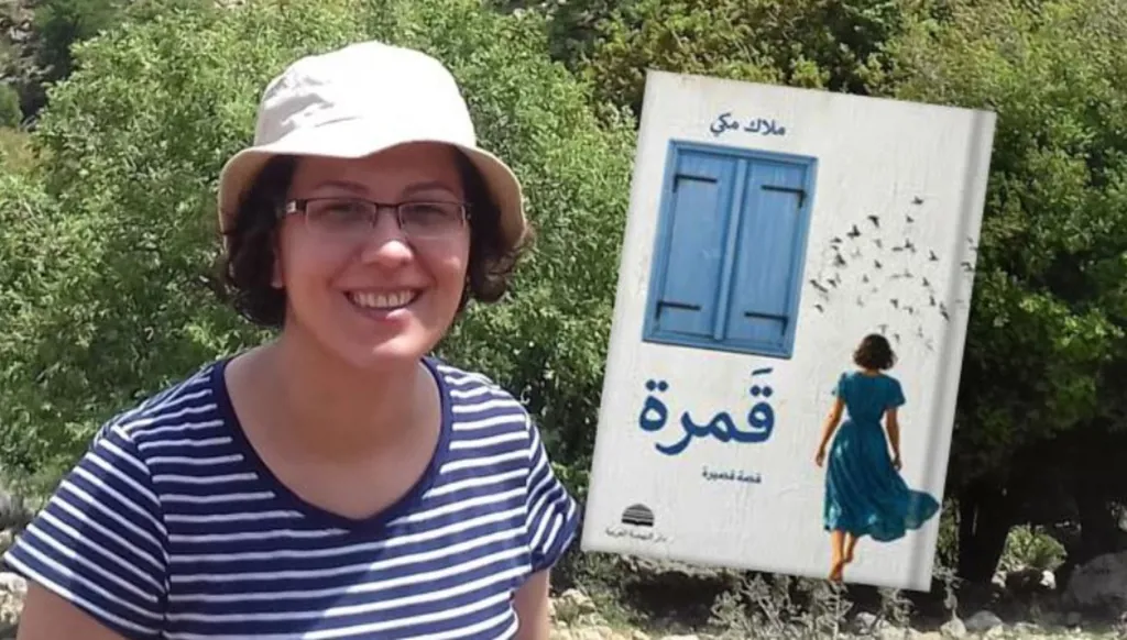 "قمرة" لملاك مكي… نصف ساعة تتّسع لحياة كاملة