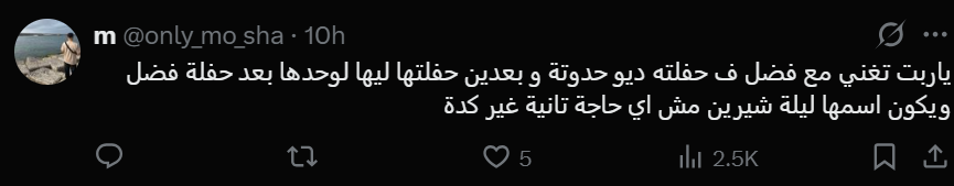 تعليق عبر منشور تركي آل الشيخ على إكس.