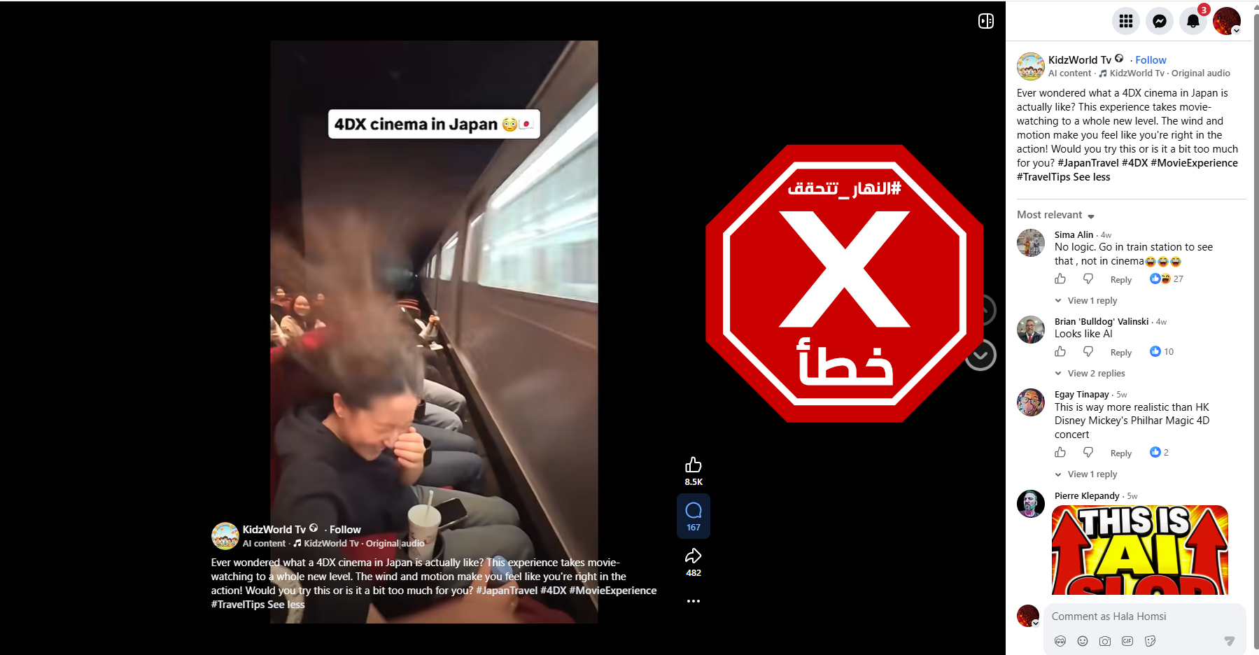 لقطة من الفيديو المتناقل بالمزاعم الخاطئة (فايسبوك)